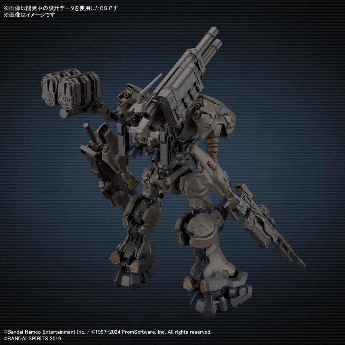 Bandai 30 Minutes Missions 30MM 1/100 RaD CC-2000 Orbiter Nightfall (Armored Core VI: Fires of Rubicon) Model Kit