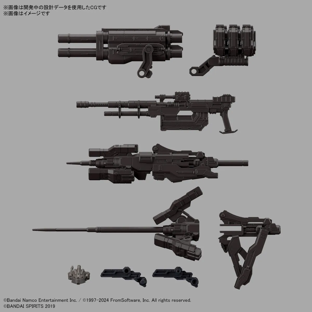Bandai 30 Minutes Missions 30MM 1/100 RaD CC-2000 Orbiter Nightfall (Armored Core VI: Fires of Rubicon) Model Kit
