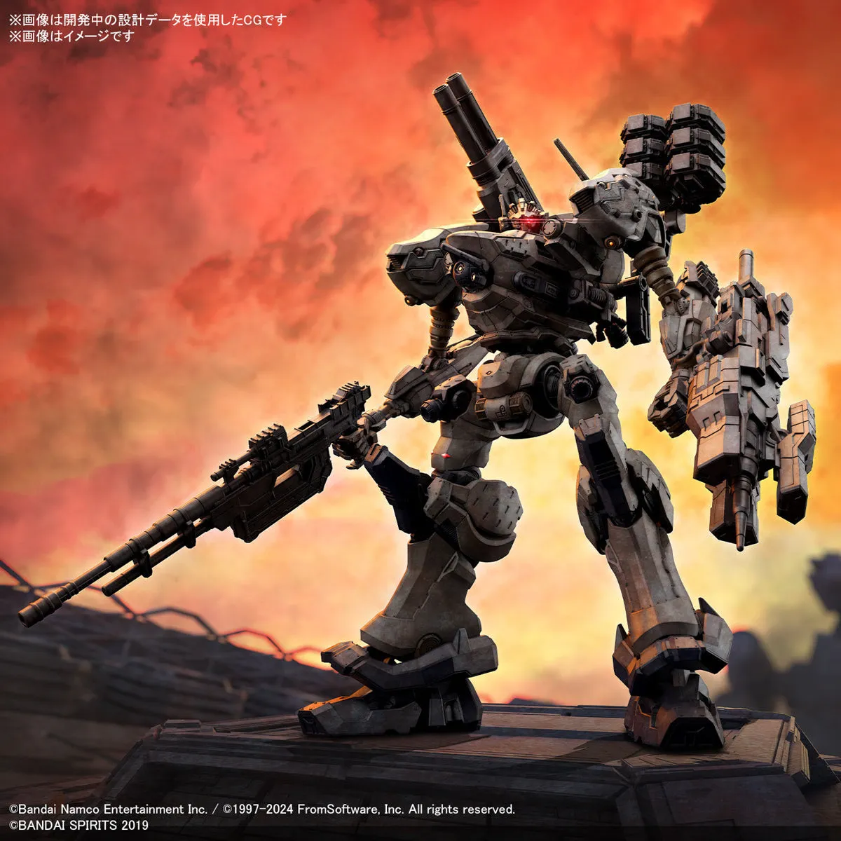 Bandai 30 Minutes Missions 30MM 1/100 RaD CC-2000 Orbiter Nightfall (Armored Core VI: Fires of Rubicon) Model Kit
