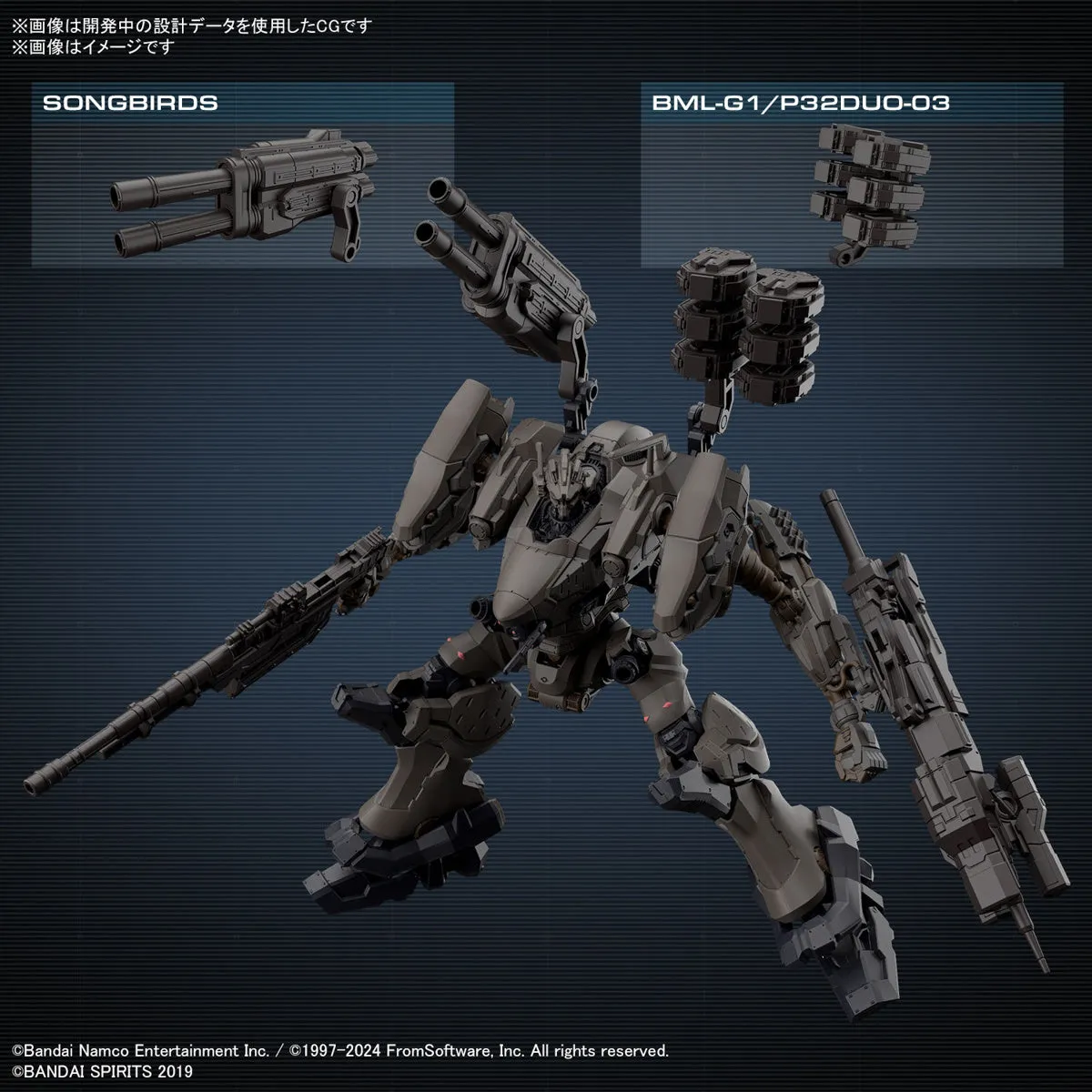 Bandai 30 Minutes Missions 30MM 1/100 RaD CC-2000 Orbiter Nightfall (Armored Core VI: Fires of Rubicon) Model Kit