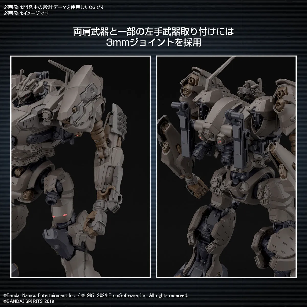 Bandai 30 Minutes Missions 30MM 1/100 RaD CC-2000 Orbiter Nightfall (Armored Core VI: Fires of Rubicon) Model Kit