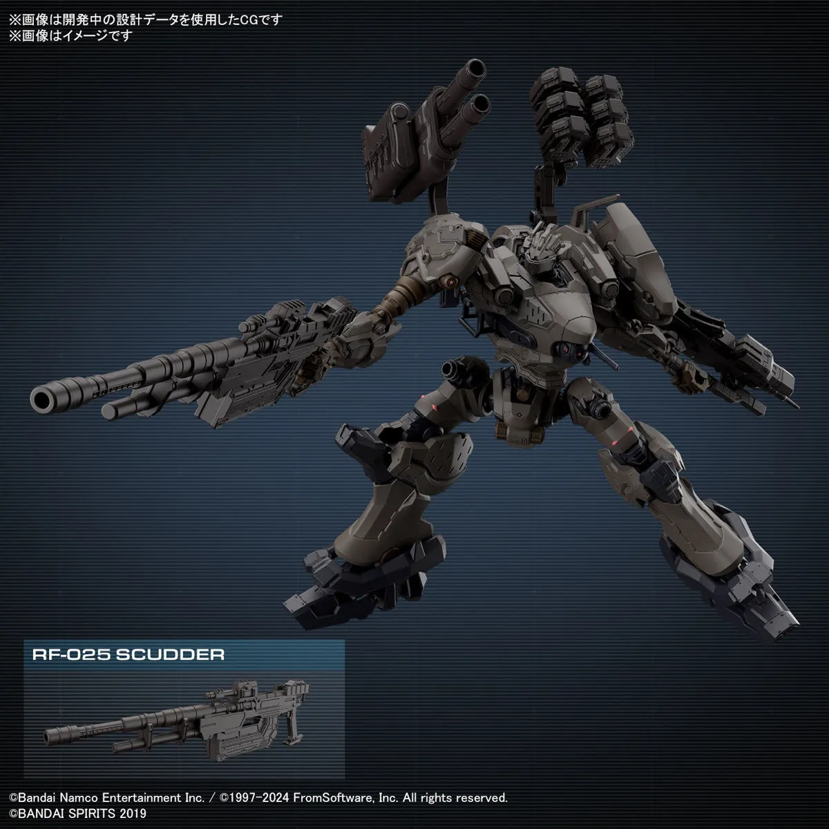 Bandai 30 Minutes Missions 30MM 1/100 RaD CC-2000 Orbiter Nightfall (Armored Core VI: Fires of Rubicon) Model Kit