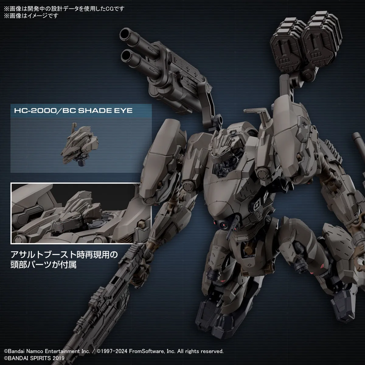 Bandai 30 Minutes Missions 30MM 1/100 RaD CC-2000 Orbiter Nightfall (Armored Core VI: Fires of Rubicon) Model Kit