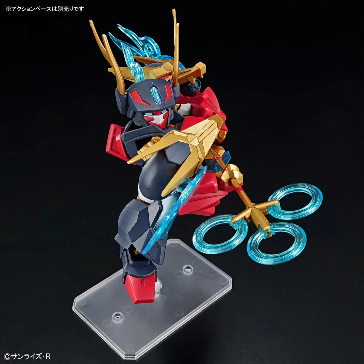 Bandai Mashin Genesis Wataru Mashin #07 Kohryumaru Model Kit