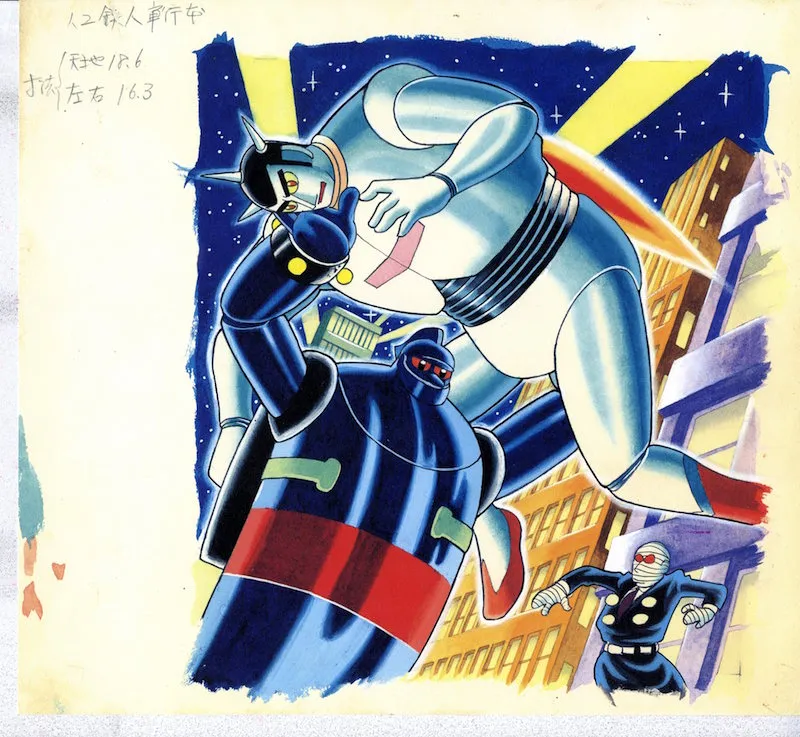 Bandai Soul of Chogokin GX-24R Tetsujin 28-Go "Tetsujin 28-Go"