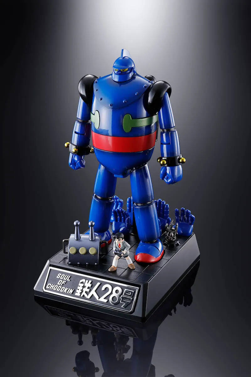 Bandai Soul of Chogokin GX-24R Tetsujin 28-Go "Tetsujin 28-Go"