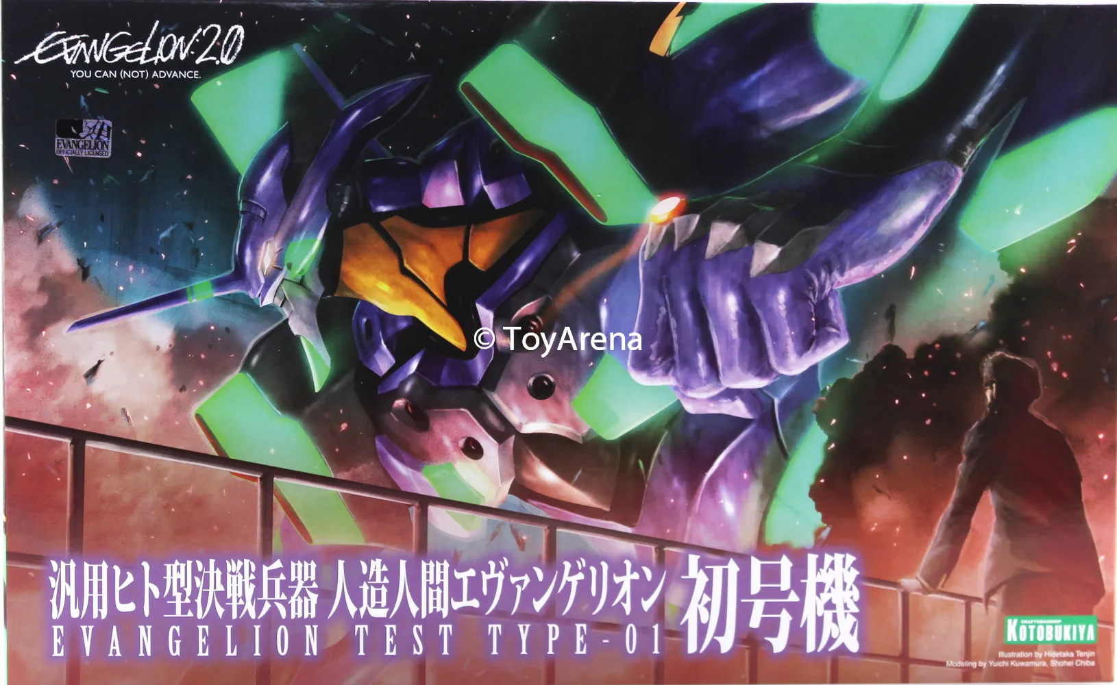 Evangelion Evangelion Test Type - 01 1/400 Scale Model Kit