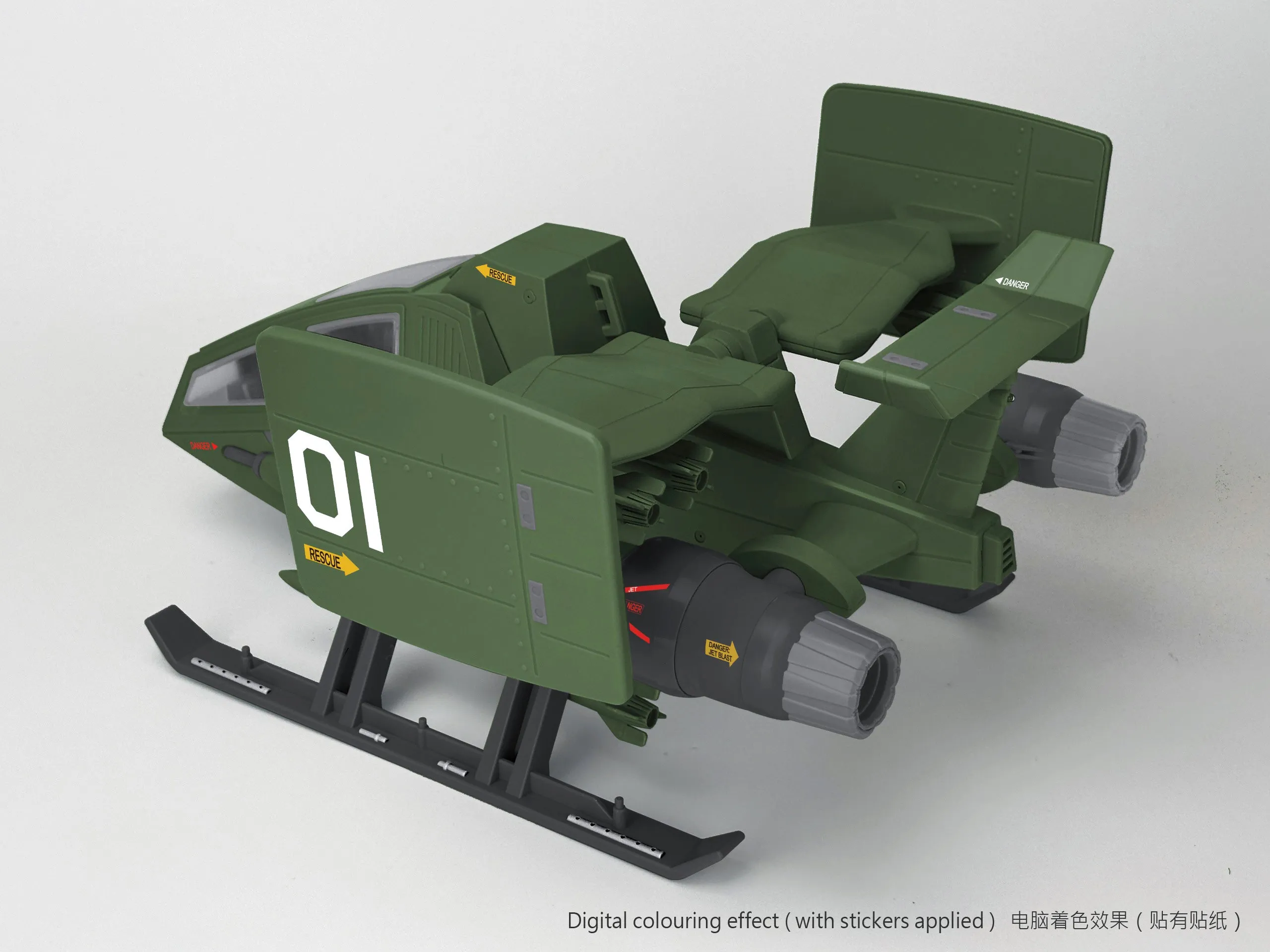 Fans Hobby - Vehicle Elite VE-01 AIR EAGLE (Second Run)