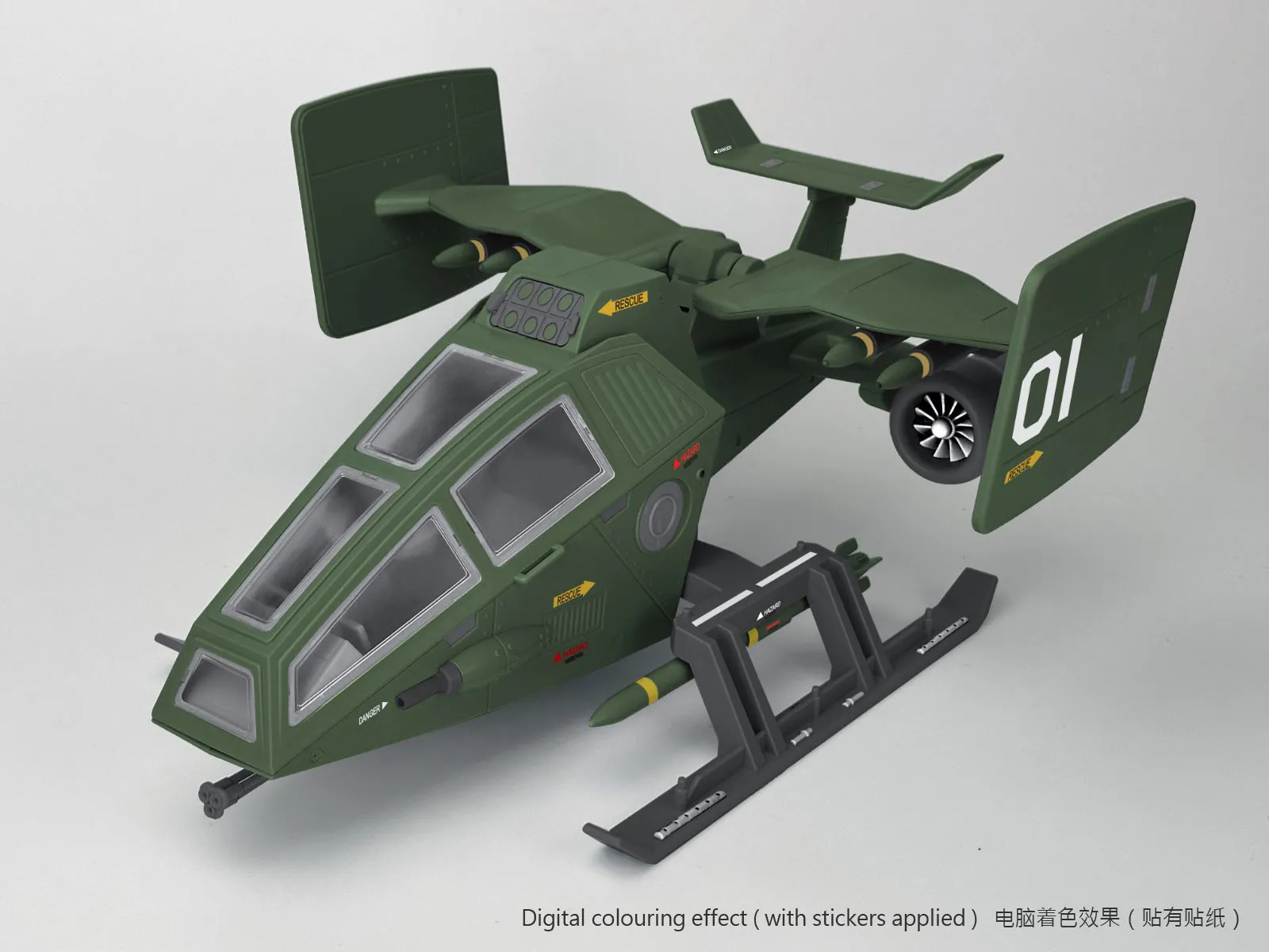 Fans Hobby - Vehicle Elite VE-01 AIR EAGLE (Second Run)