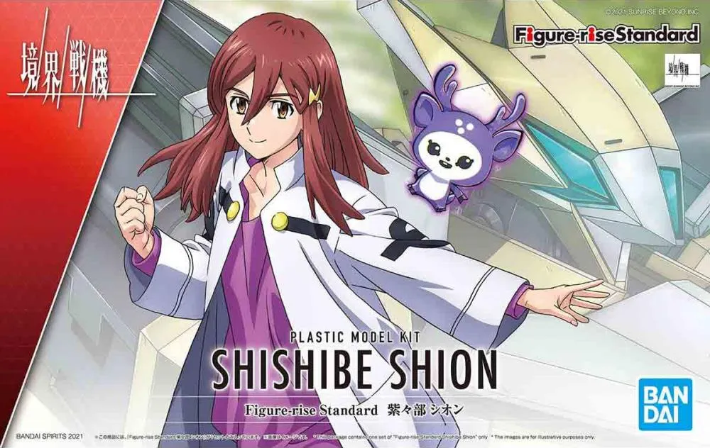 Figure-rise Standard - Kyoukai Senki - Shion Shishibe Model Kit