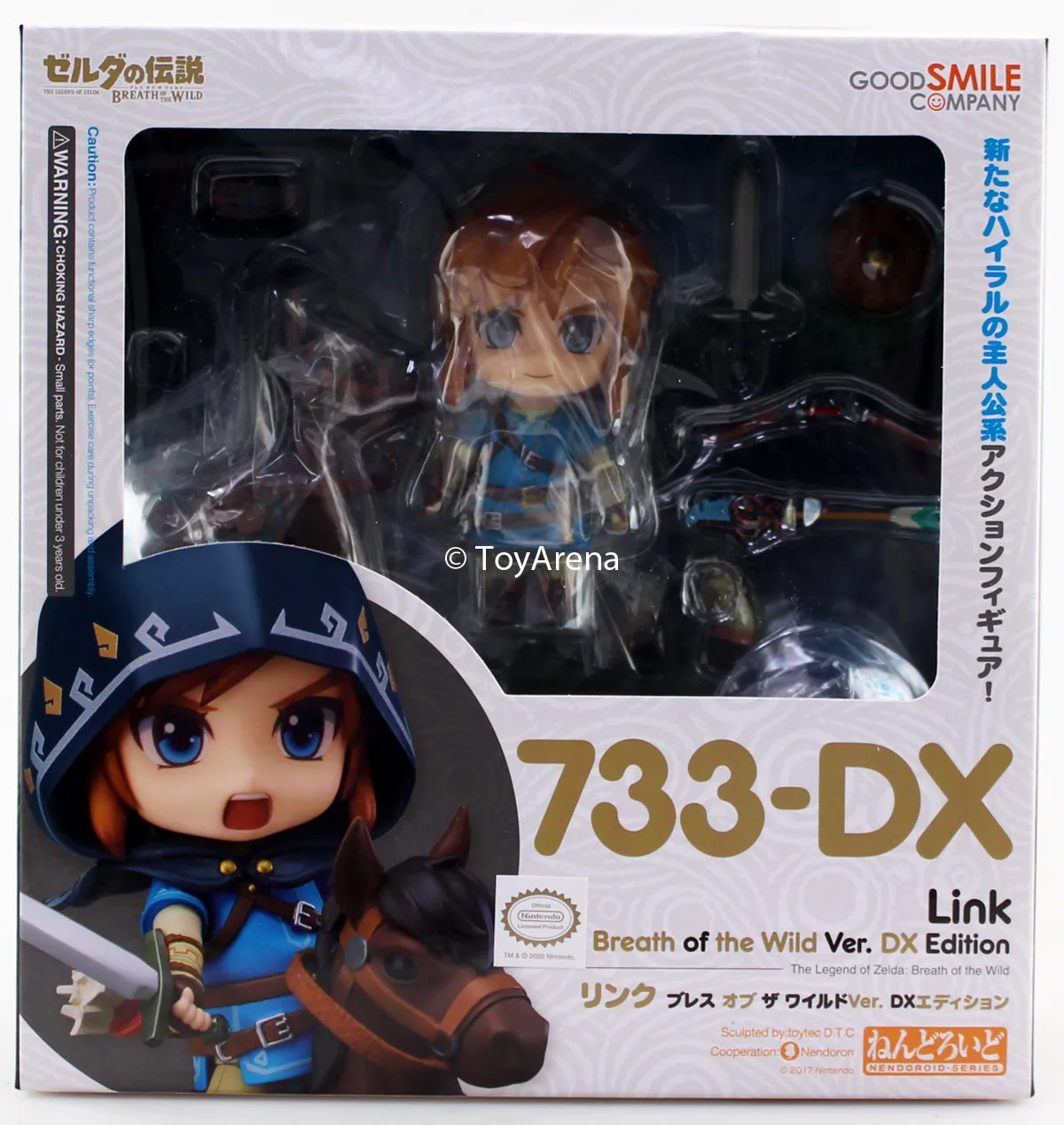 Nendoroid #733-DX Link Breath of the Wild Ver. DX Edition