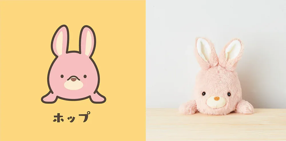 Posture Pal - Rabbit