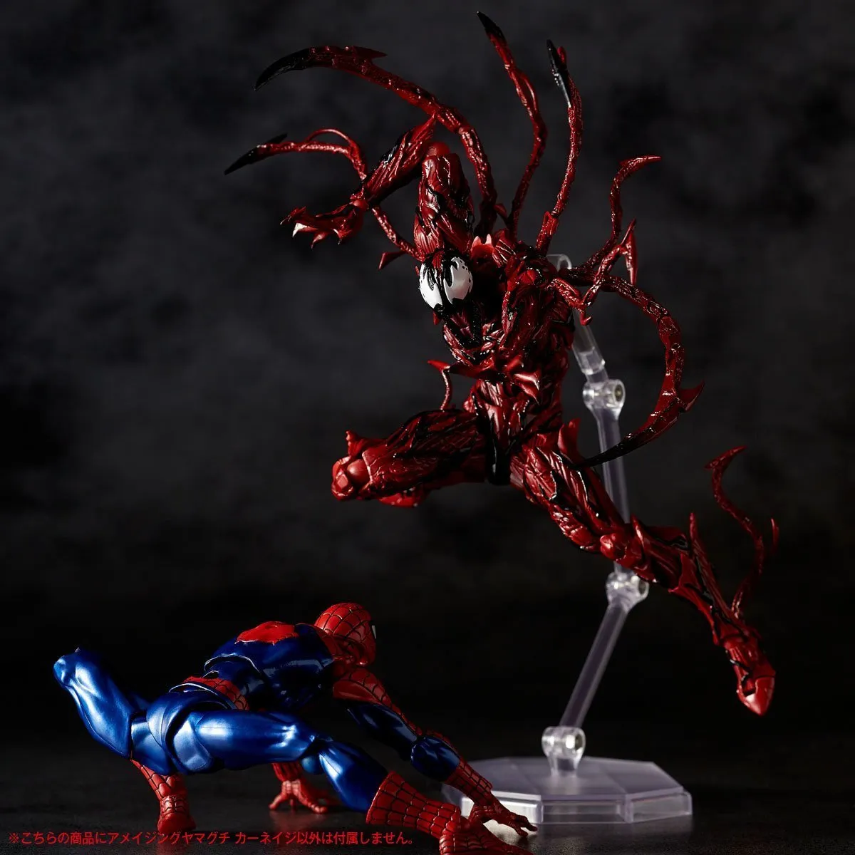 Revoltech Amecomic (American Comics) Amazing Yamaguchi #008 - Carnage