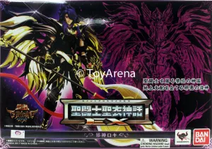 Saint Seiya Myth Cloth EX God Cloth Evil God Loki Soul of Gold Action Figure