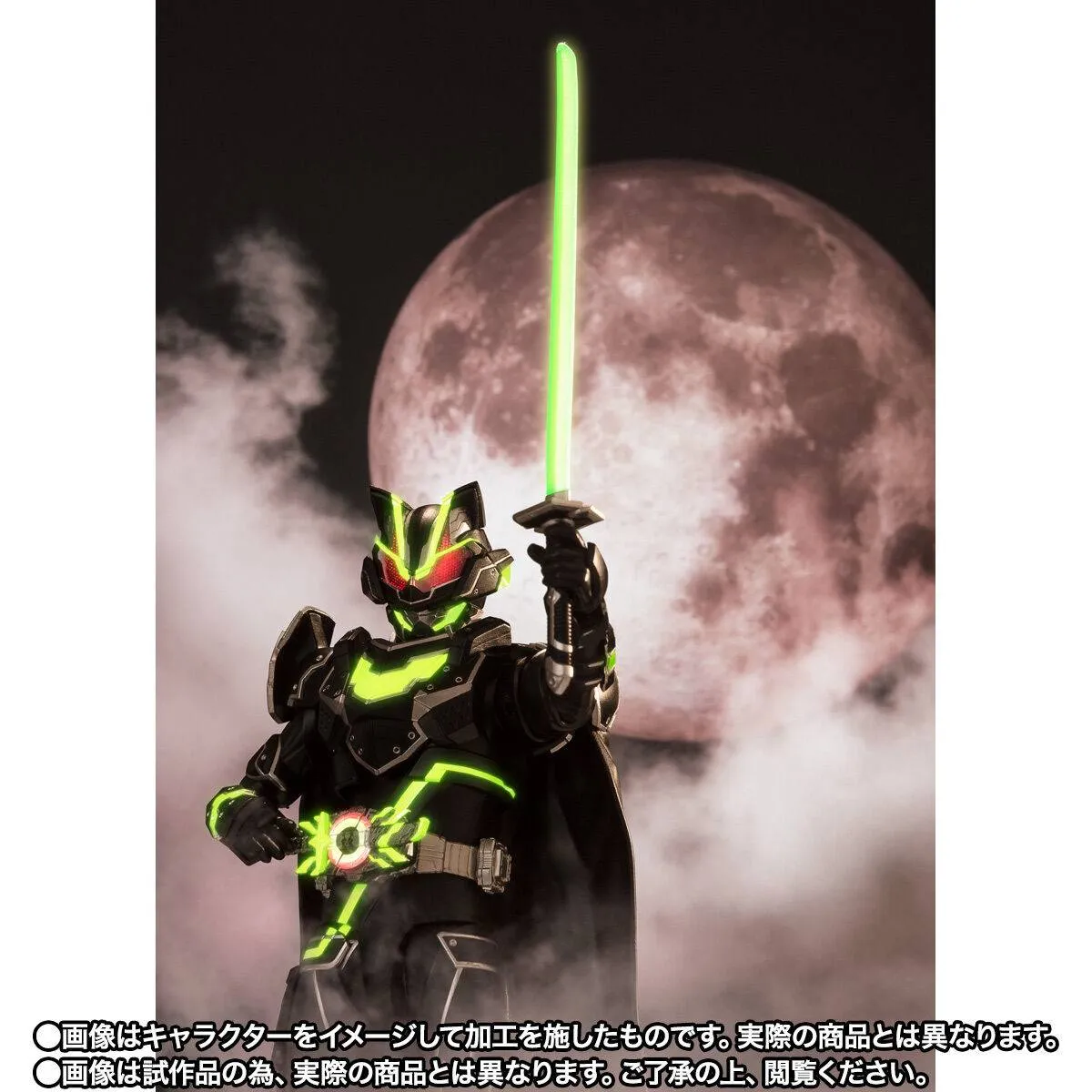 S.H. Figuarts Kamen Rider Geats Kamen Rider Tycoon (Bujin Sword) Exclusive Action Figure